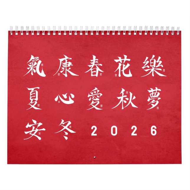 Kanji Calligraphy - Red Calendar Kalender (Omslag)