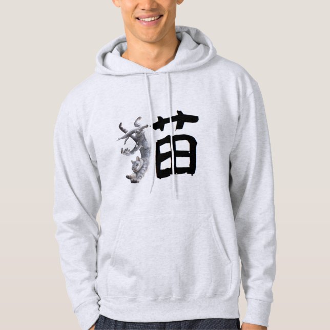 Kanji Cat Hoodie (Framsida)