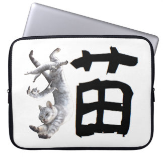 Kanji Cat Laptop Fodral