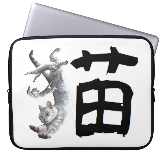 Kanji Cat Laptop Fodral (Framsidan)