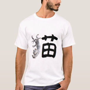 Kanji Cat T Shirt