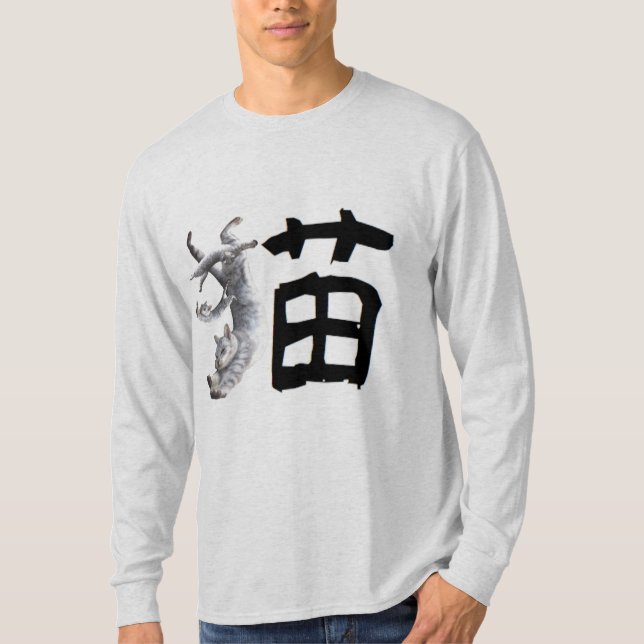 Kanji Cat T Shirt (Framsida)