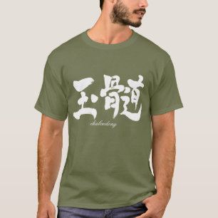 [Kanji] chalcedony Tröja