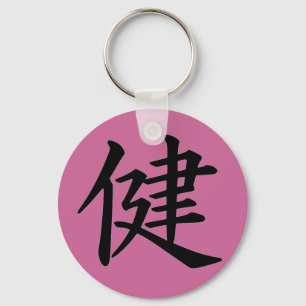 Kanji Character for Health Monogram Nyckelring