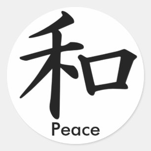 Kanji Character for Peace Monogram Runt Klistermärke