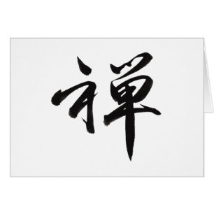 Kanji Character för ZEN Hälsningskort