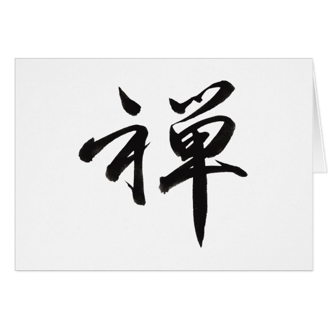 Kanji Character för ZEN Hälsningskort (Framsidan Horizontal)