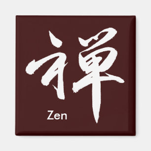 Kanji Character for "ZEN" Magnet