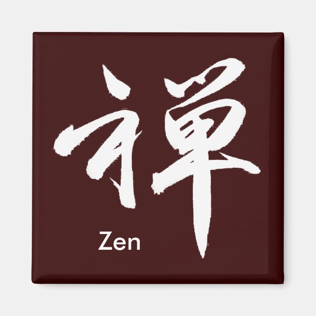 Kanji Character for "ZEN" Magnet (Framsidan)