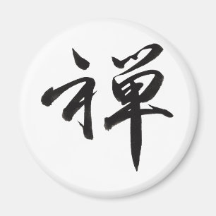 Kanji Character för ZEN Magnet