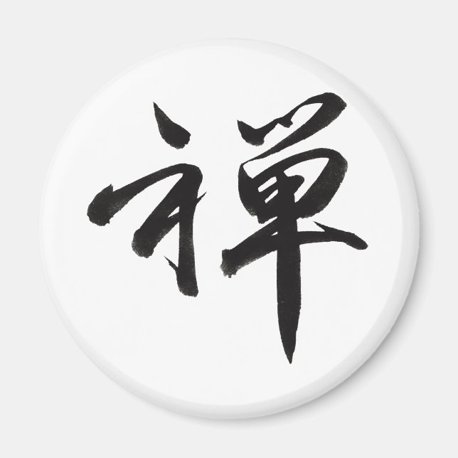 Kanji Character för ZEN Magnet (Framsidan)