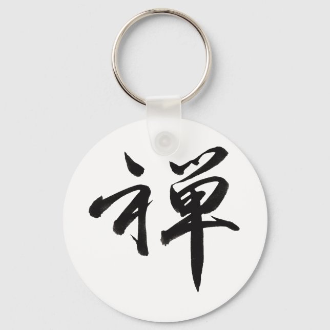 Kanji Character för ZEN Nyckelring (Framsida)
