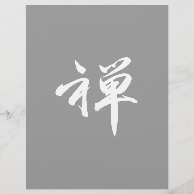 Kanji Character for "ZEN" Reklamblad (Framsidan)