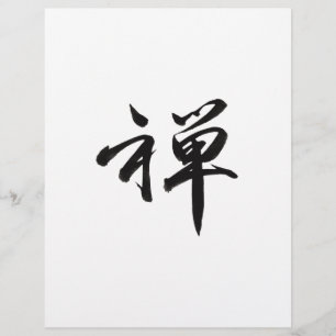 Kanji Character for "ZEN" Reklamblad