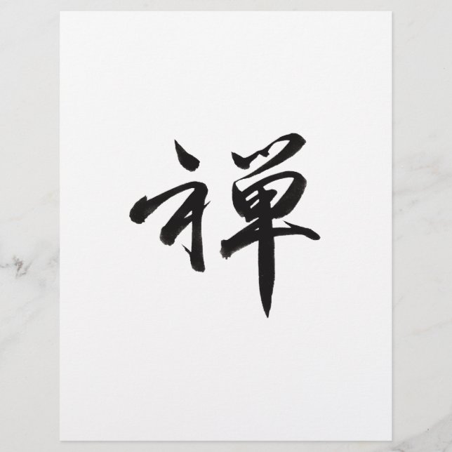 Kanji Character for "ZEN" Reklamblad (Framsidan)