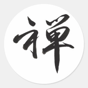 Kanji Character för ZEN Runt Klistermärke