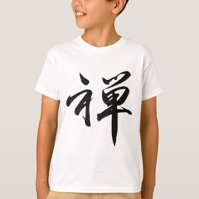 Kanji Character for "ZEN" Tee (Framsida)