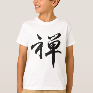 Kanji Character for "ZEN" Tröja