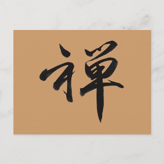 Kanji Character för ZEN Vykort (Framsida)