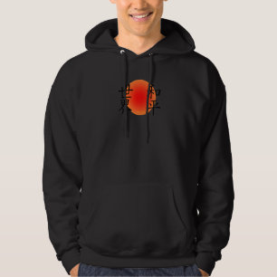 Kanji Characters for World Peace - Peace on Earth Hoodie