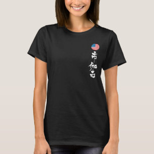 [Kanji] Chicago (vita brev) T Shirt