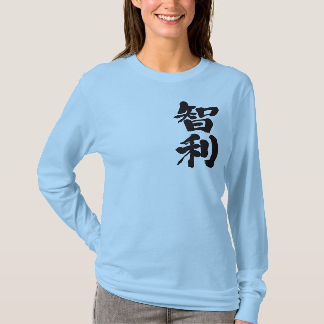 [Kanji] Chile-longtärmaden Tee Shirt (Framsida)