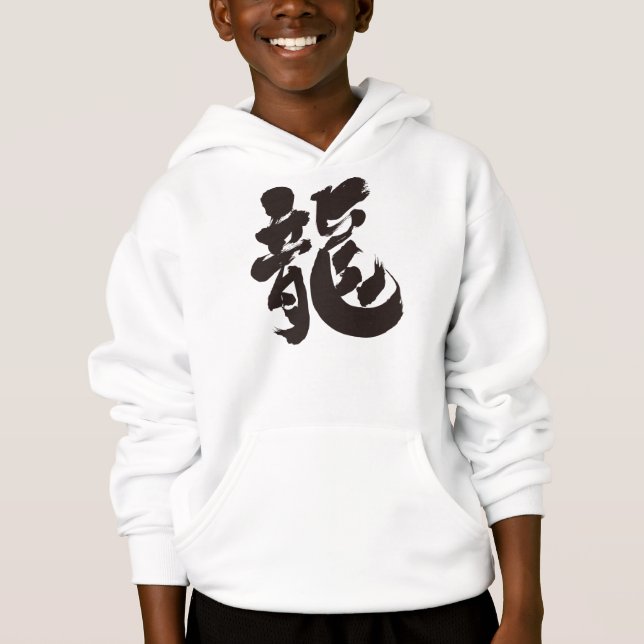 [Kanji] chinese draon T Shirt (Framsida)