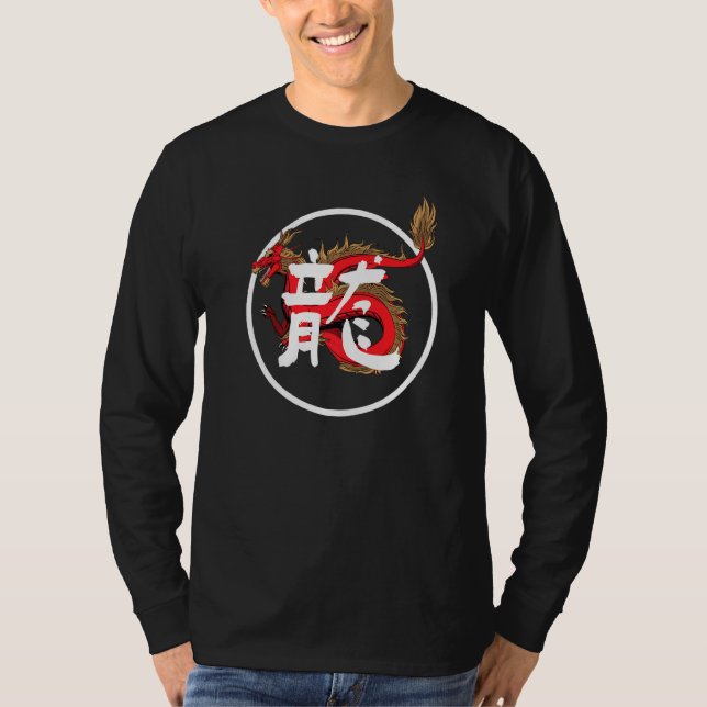 Kanji Chinese Red Dragon T Shirt (Framsida)