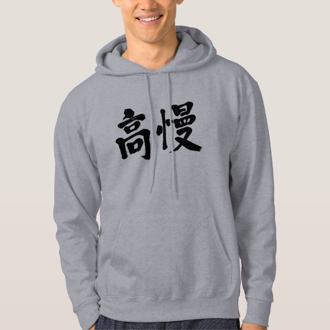 [Kanji] chstro Hoodie (Framsida)