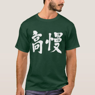 [Kanji] chstro T-shirt