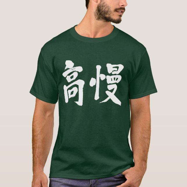[Kanji] chstro T-shirt (Framsida)
