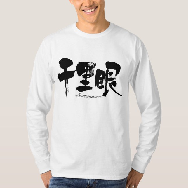 [Kanji] clairvoyance långärmad T-shirt (Framsida)