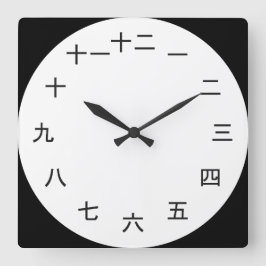 Kanji Clock 1-12 Fyrkantig Klocka