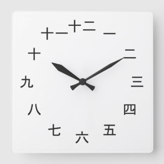 Kanji Clock 1-12 Fyrkantig Klocka