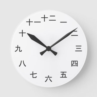 Kanji Clock 1-12 Rund Klocka