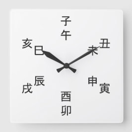 Kanji Clock - Chinese Zodiac - Time of the Day -  Fyrkantig Klocka