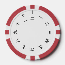 Kanji Clock Poker Marker