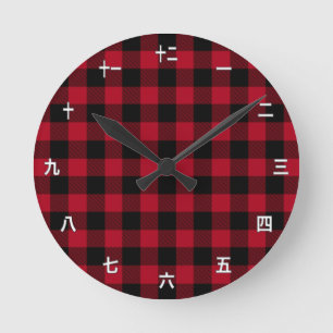 Kanji Clock Template, Red Buffalo Play/Japanska Rund Klocka