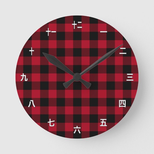 Kanji Clock Template, Red Buffalo Play/Japanska Rund Klocka (Framsida)