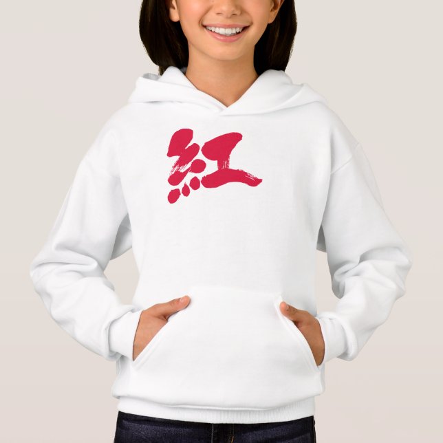 [Kanji] Crimson färg Tee (Framsida)