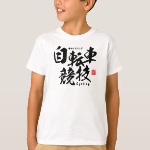 Kanji - cykling - t shirt