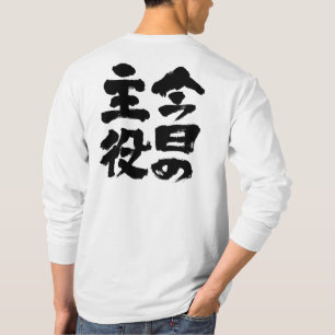 [Kanji] Dagens stjärnlongtärmaden T-shirt