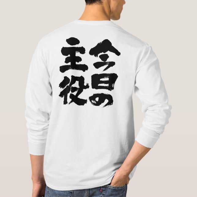 [Kanji] Dagens stjärnlongtärmaden T-shirt (Baksida)