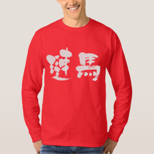 [Kanji] Danmark-longtärmaden Tee Shirt