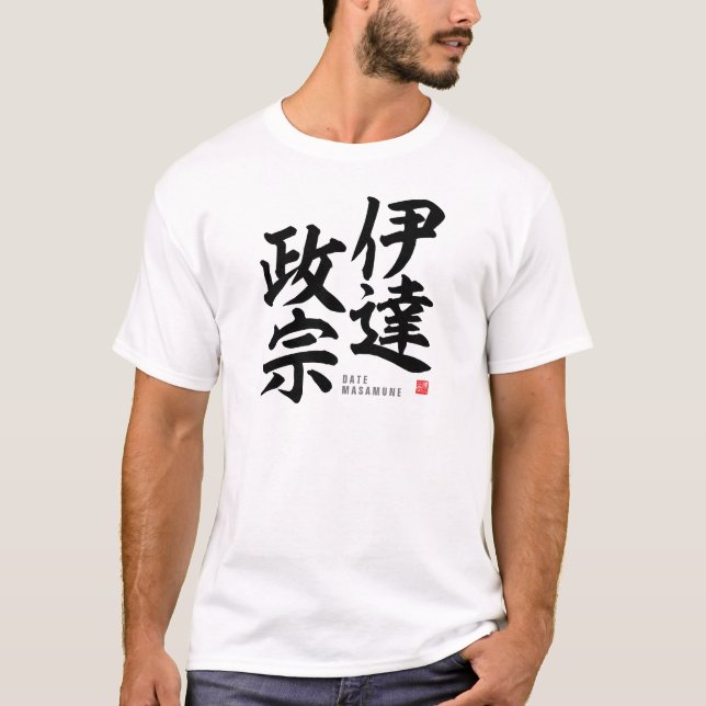Kanji - Date Masamune - T Shirt (Framsida)