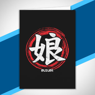 Kanji DaughMusume Japansk Språkart Kort