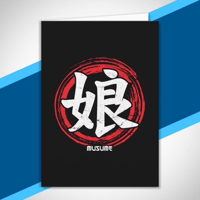 Kanji DaughMusume Japansk Språkart Kort (Skapare uppladdad)