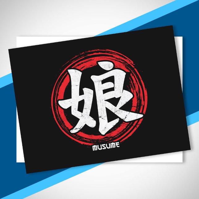 Kanji DaughMusume Japansk Språkart Vykort (Skapare uppladdad)