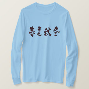[Kanji] de fyra Longtärmadena för årstider Tee Shirt