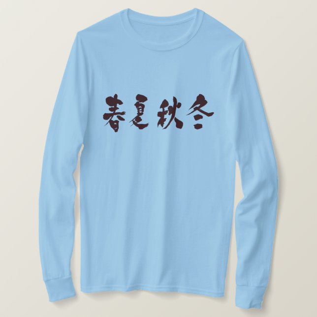 [Kanji] de fyra Longtärmadena för årstider Tee Shirt (Design framsida)